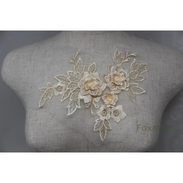 チュール刺繍花びら立体モチーフ 1枚 クリーム色系 Bタイプ (MTHA92CMFO0B)