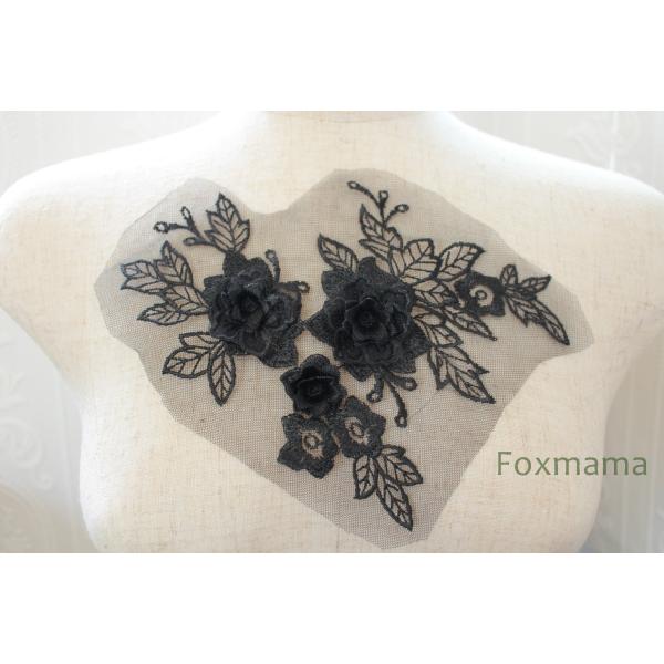チュール刺繍花びら立体モチーフ 1枚 黒色 Aタイプ (MTHB02BKFO0A)
