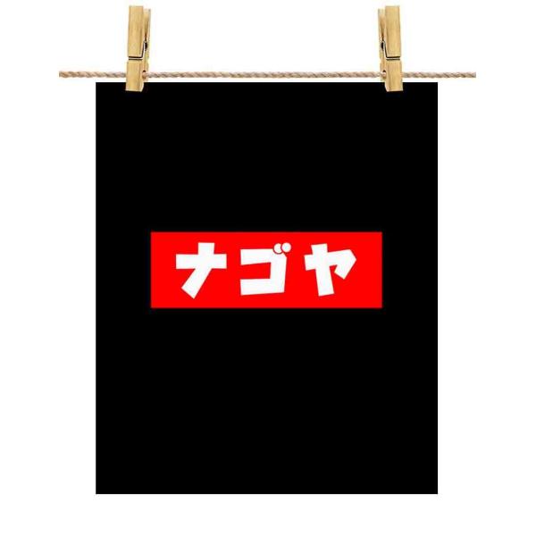 紙質：マットサイズ：100mm x 148mm