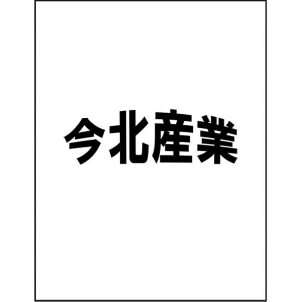 紙質：マットサイズ：100mm x 148mm