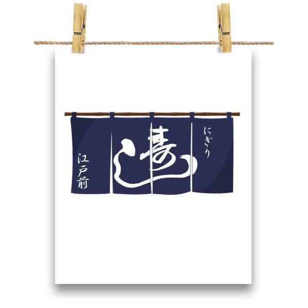 すとーんずのれんさい vol.1〜vol.219 foxrepublic_poster-a1-sushi33