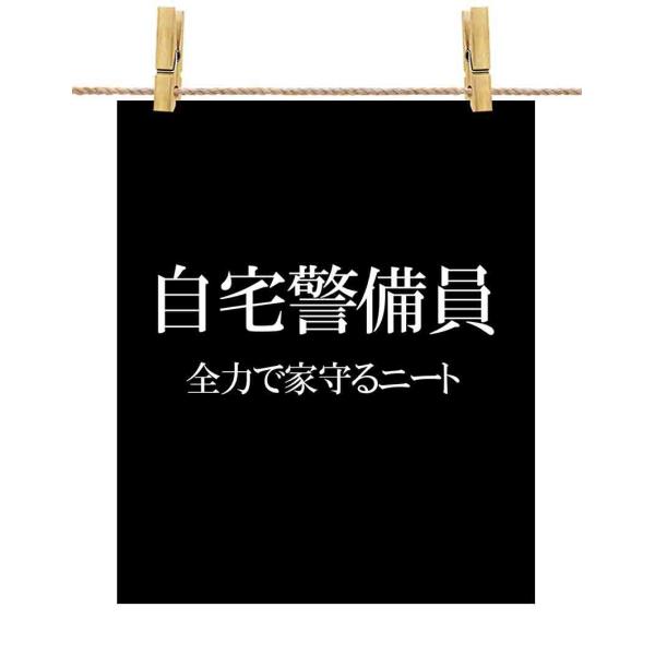 |X^[ A4 x j[g  W[N by Fox Republic