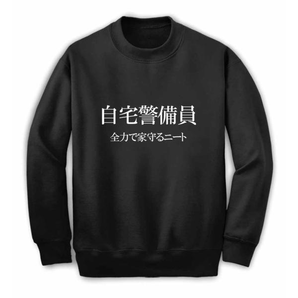 お値下げ致しました！！KONDO RACING スウェットシャツ 黒　　ＸＸL GOD_SELECTION_XXX_LONG_SLEEVE_