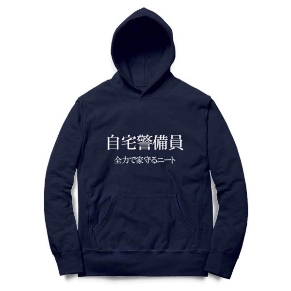 foxrepublic_unisex-hood-japjoke5
