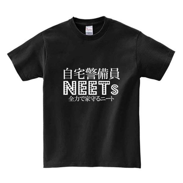 鬼畜スタッフTシャツ3点セット foxrepublic_unisex-ss-japjoke32