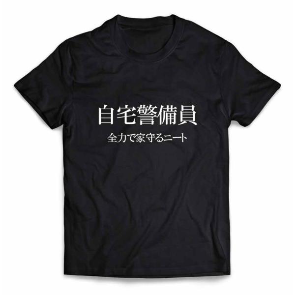 BABYL 「FOX MAN」 速乾 Tシャツ (XXL)&CDJグッズ BABYL 「FOX MAN