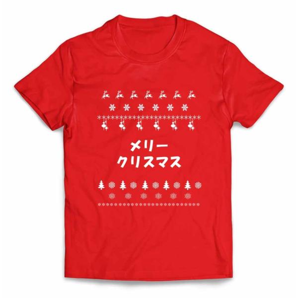 foxrepublic_unisex-ss-xmas8