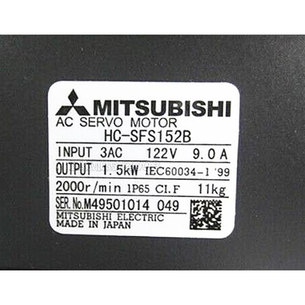 無料 新品 MITSUBISHI 三菱 HC-SFS153B サーボモーター 6ケ月保証