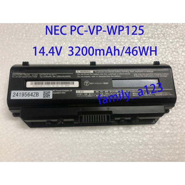 Nec バッテリー の 交換の価格と最安値 おすすめ通販を激安で