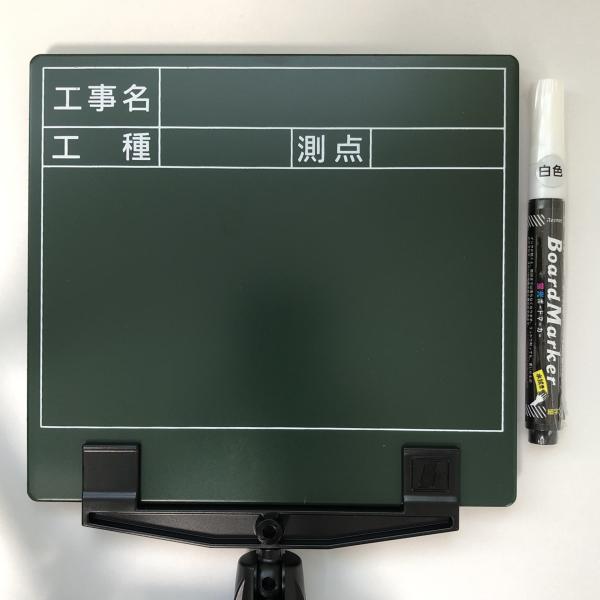九条 購入用ページ San Excel 手持ち工事黒板 らくらく棒ード LKB-MG7 (工事名/工種/測点