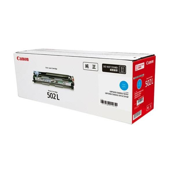 canon キャノン 純正 ドラムカートリッジ 502 シアン キヤノン（Canon） ドラムカートリッジ502L シアン（CRG-502LCYNDRM