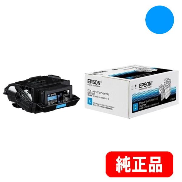 エプソン（EPSON） LPC3T39C トナー シアン（Lサイズ） 純正品 ※代引 