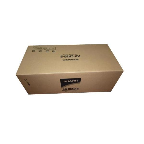 SHARP（シャープ） AR-CK53-B コピーキット 純正品 ※代引はご利用出来 