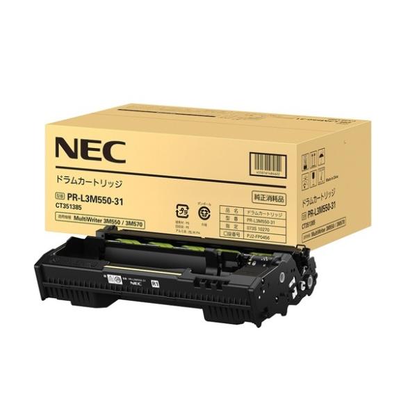 NEC PR-L3M550-31 ドラムカートリッジ 純正品 ※代引はご利用できません 