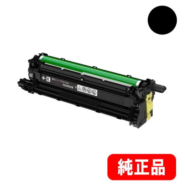 FUJIFILM（フジフイルム） CT351394 ブラック ドラムカートリッジ 純正