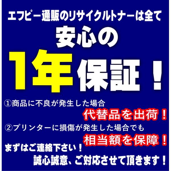�g�i�[�J�[�g���b�W071H ��e�ʁiCRG-071H�j ���T�C�N���i�iMF�V���[�Y��Ή� ��MF272dw/273dw��Ή��j ���i�摜3