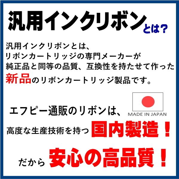 PC-PR201-01(EF-1244B) �� ���{���J�[�g���b�W �ėp�i�i�V�i�j 6�{�� ���i�摜1