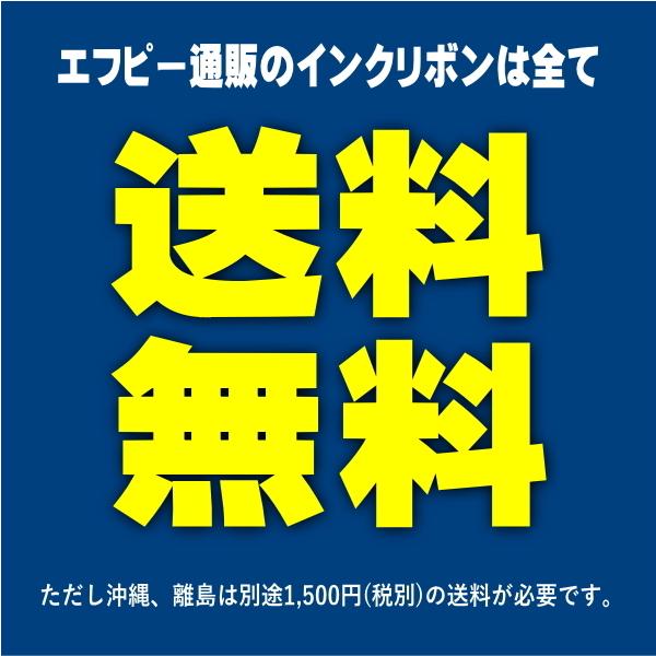 �y�u���[�h���[�t�i���V�X�e���j�zML8480SE/SU/SER/SU-R�iRBN-00-007�j �� ���{���J�[�g���b�W �ėp�i�i�V�i�j 2�{�� ���i�摜4