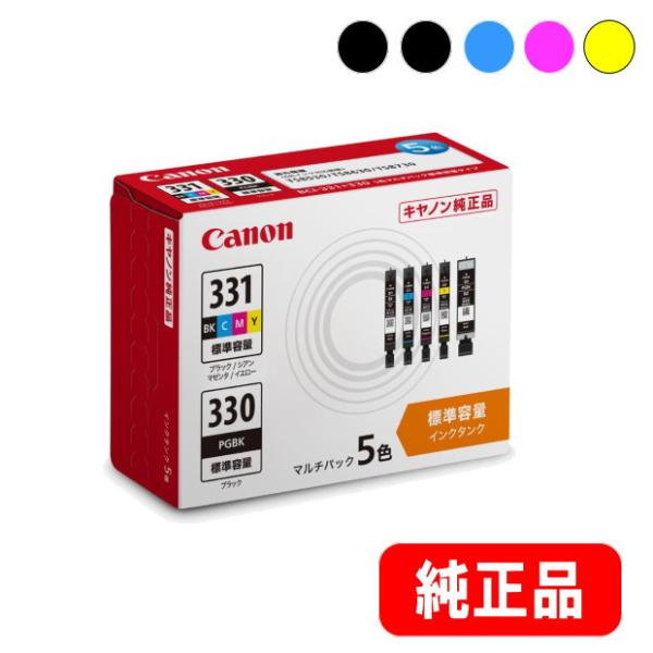 BCI-331+330/5MP インクタンク 5色マルチパック 純正品 (5334C002）  ※代引はご利用出来ません