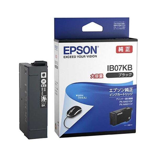 EPSON IB07KB ブラックインクカートリッジ✖️3 エプソン（EPSON） IB07KB 顔料ブラック 大容量インクカートリッジ