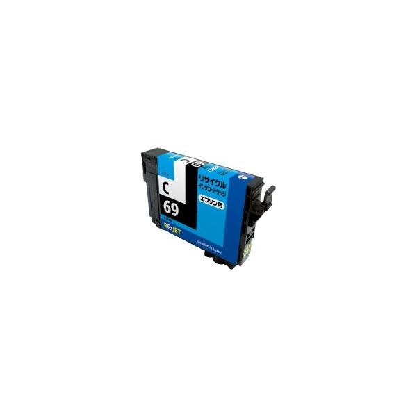 EPSON(エプソン) ICC69　シアン　IC69　インク　リサイクルインク