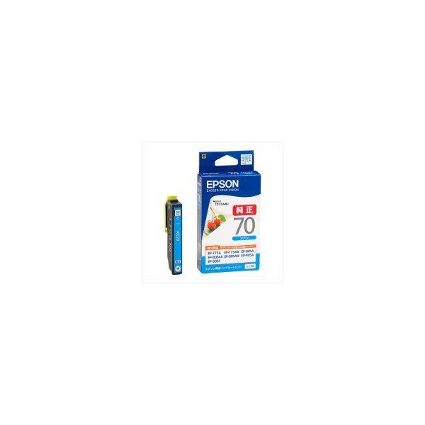 ICC70　シアン　IC70　インク　純正品　※代引きはご利用出来ません