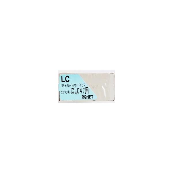 ICLC47　ライトシアン　IC47　リサイクルインク