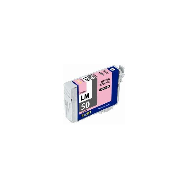 ICLM50　ライトマゼンタ　IC50　リサイクルインク