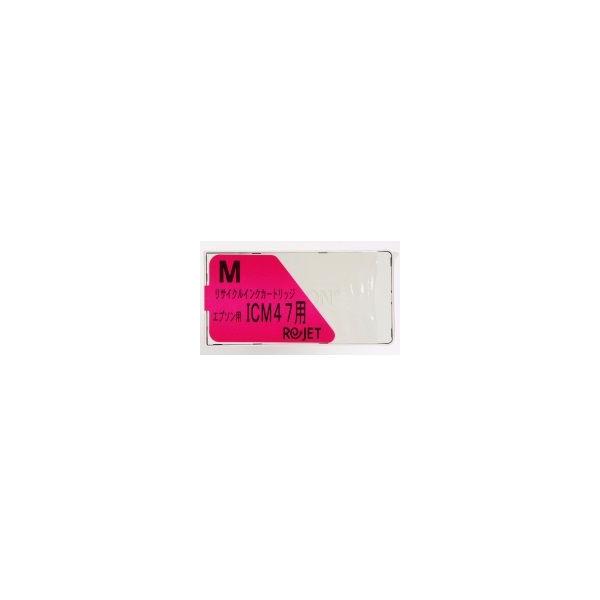 ICM47　マゼンタ　IC47　リサイクルインク