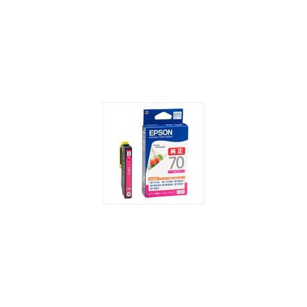 ICM70　マゼンタ　IC70　インク　純正品　※代引きはご利用出来ません