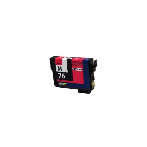 在庫あり ICM76 マゼンタ IC76 大容量 リサイクルインク