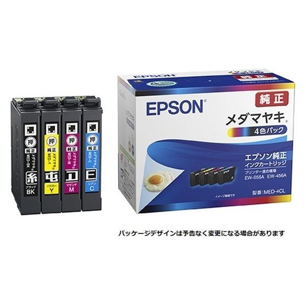 MED-4CL 4色1セット染料激安 エプソン プリンター インク メダマヤキ エプソン（EPSON） MED-4CL 4色パック インク メダマヤキ 純正品 ※代引