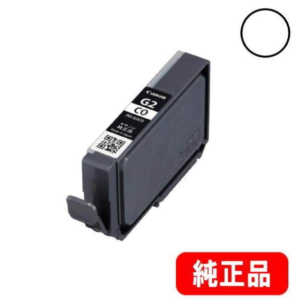 PFI-G2CO クロマオプティマイザー 顔料インクタンク 純正品（6950C001） ※代引はご利用できません