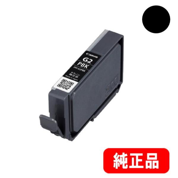 PFI-G2PBK フォトブラック 顔料インクタンク 純正品（6942C001）※代引はご利用できません