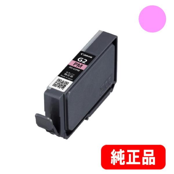 PFI-G2PM フォトマゼンタ 顔料インクタンク 純正品（6947C001）※代引はご利用できません