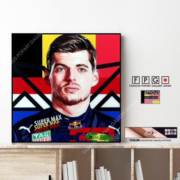 ポップアートパネル インテリア アート ポスター 絵 Max Verstappen