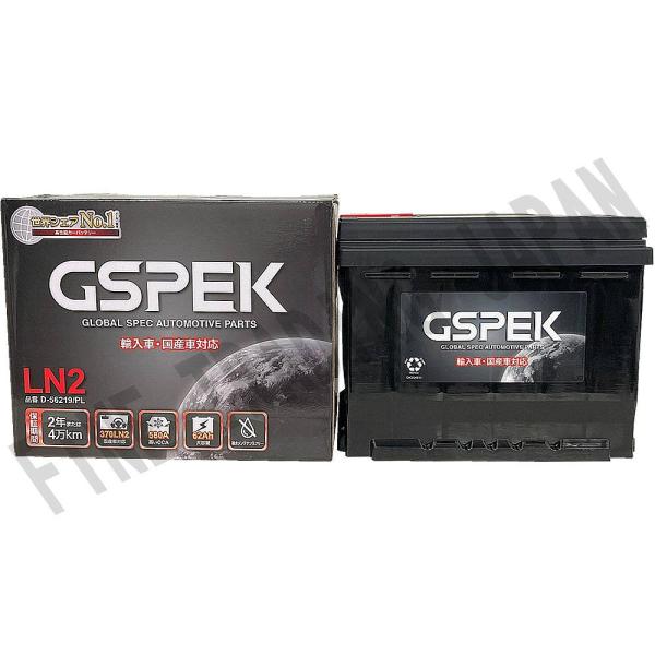 ダイハツ アルティス 対応 バッテリー R3.2-/6AA-AXVH75N GSPEK D-56219/PL【H04006】