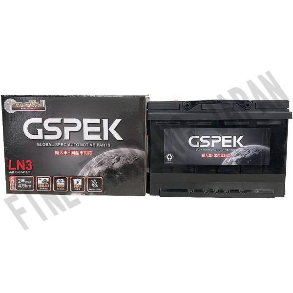 D-57412/PL バッテリー レクサス LC500h 6AA-GWZ100 R2/6- LN3 GSPEK 【H04006】