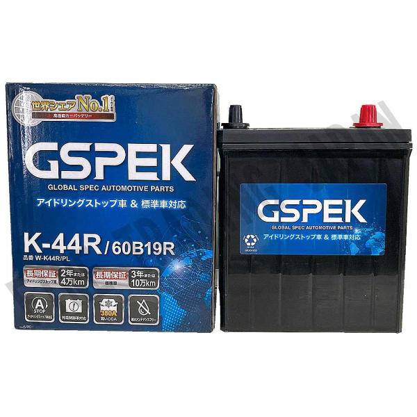 W-K44R/PL バッテリー スズキ ハスラー DAA-MR41S H27/5-R2/1 GSPEK 【H04006】