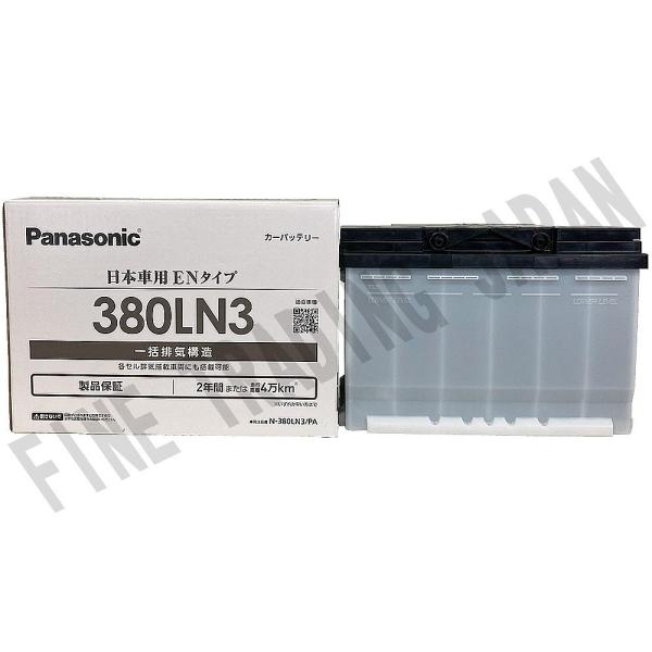 N-380LN3/PA バッテリー 日産 エクストレイル 5AA-HT32 R2/11-R4/7 パナソニック 【H04006】