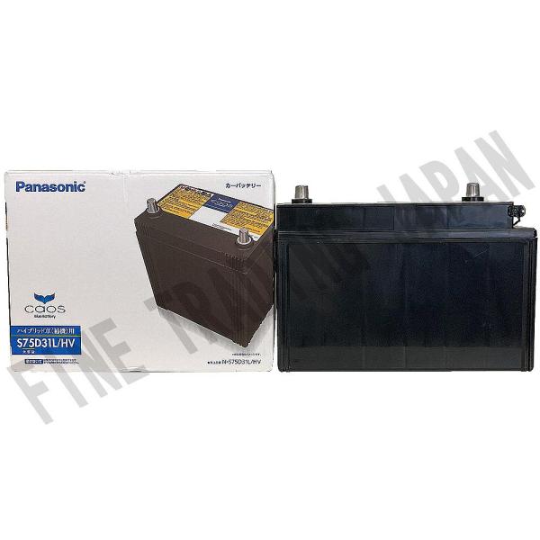 N-S75D31L/HV バッテリー レクサス LS600h DAA-UVF45 H19/5-H29/10 パナソニック 【H04006】