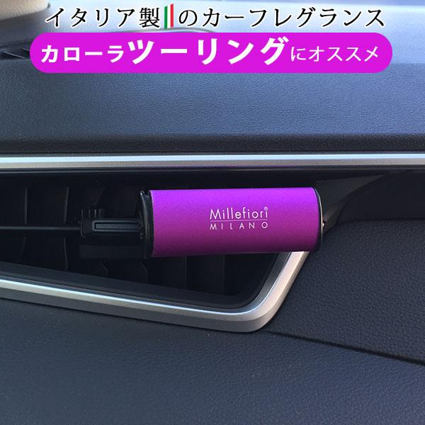 車 置物 おしゃれ 車内芳香剤 消臭剤の人気商品 通販 価格比較 価格 Com