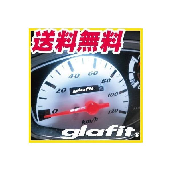アドレス125 Led メーター球 メーターledランプ T10 ホワイト 白 送料無料 ポイント消費 Buyee Buyee 日本の通販商品 オークションの代理入札 代理購入