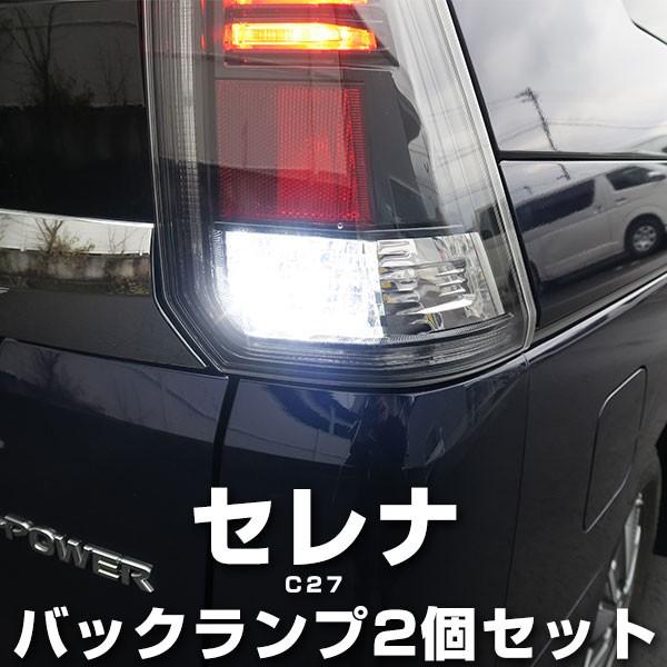 LEDバックライト Amazon | トラック LED 荷室灯 ジェイバス FUSO バックライト