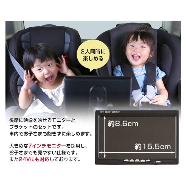 7インチモニター モニターブラケット セット 車 Dvd Tv テレビ 後席 後ろ 子供 子ども ヘッドレスト かんたん 取付 ドライブ 長距離 泣き止む 泣く 見せたい Buyee Buyee 提供一站式最全面最專業現地yahoo Japan拍賣代bid代拍代購服務 Bot Online