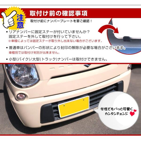 初心者でもカンタンにできる 2個セット シリコン ナンバーフレーム ナンバープレート カラフル 外装 ナンバー枠 軽自動車 普通車 やわらか素材 工具不要 Dejapan Bid And Buy Japan With 0 Commission