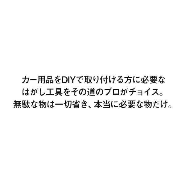 ハンディリムーバー 内張りはがし 内張り 内張り外し 工具 ソフトプラスチック 傷つきにくい カスタム Led 室内灯 車内灯 電装 内装 配線 バックカメラ Buyee Buyee บร การต วกลางจากญ ป น ซ อจากประเทศญ ป น
