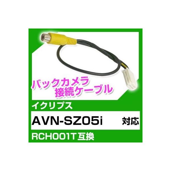 AVN-SZ05i CNvX obNJ JP[u ڑP[u RCH001T݊ J ir avn-sz05i |Cg