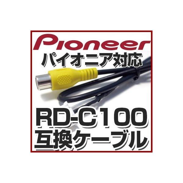 pCIjAΉ RD-C100 ݊P[u pCIjAirΉ ݊i |Cg