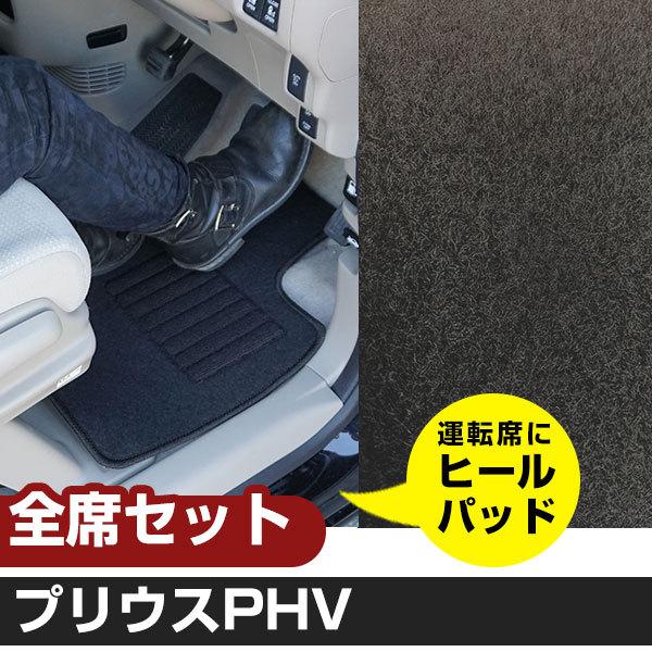 vEXPHV H29.2-/ZVW52 SȑΉ p݌vtA}bgyH02001z